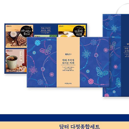 명절선물 영양차 선물세트 담터 다정세트 전통차 설 명절 감사 선물 세트추천 : 도매킹넘버원