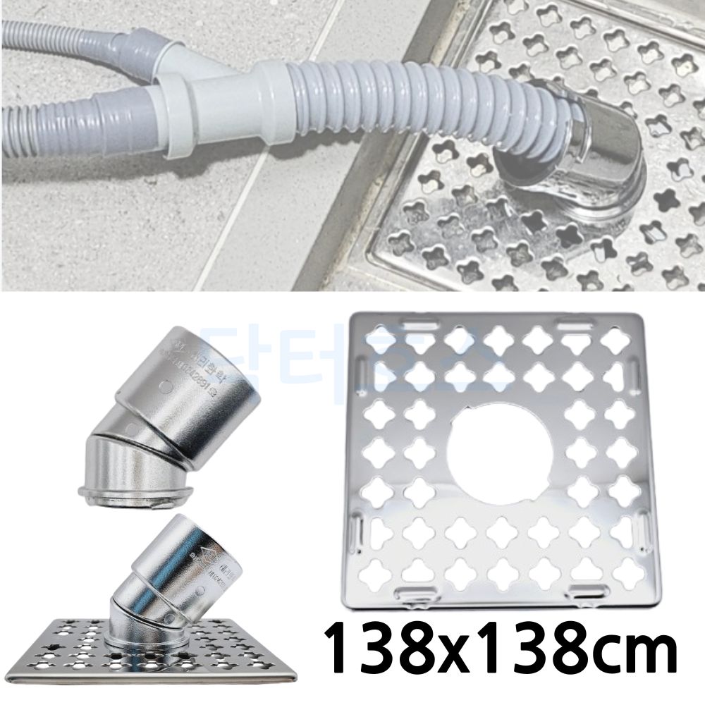 닥터호스 대상 배수유가 세탁기배수구유가 커버 덮개 뚜껑 세탁실유가 138mm(156mm) - 메인 이미지