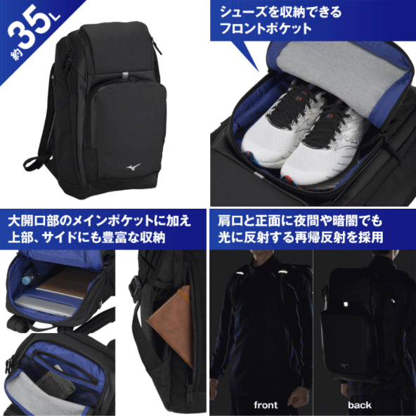 미즈노 MIZUNO SS 팀 백팩 35L 스포츠가방 배낭 33JD3100 블랙 - 상세 이미지 5
