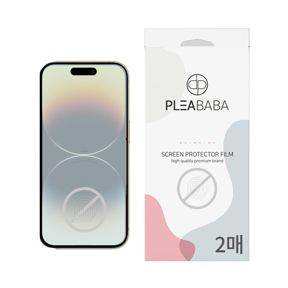 플리바바 지문방지 액정 보호필름 무광 종이질감 전면 저반사 필름 아이폰14 프로 맥스, 2매입 - 상품 이미지