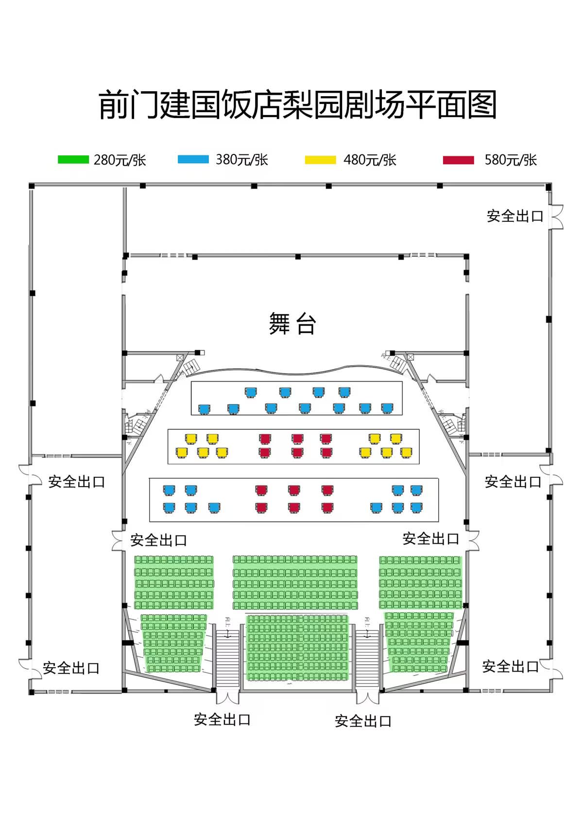 중국 베이징 리위안 극장(Liyuan Theater) 경극 티켓 - 상세 이미지 4