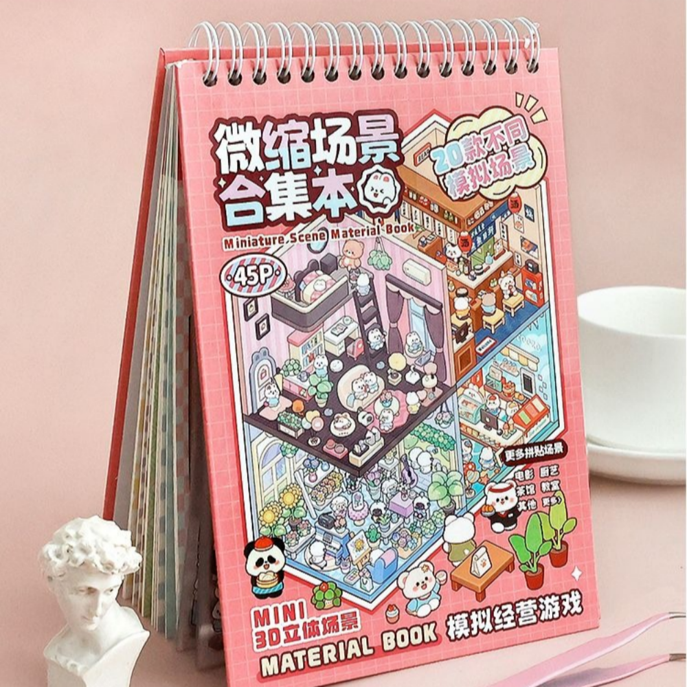 3D 스티커 방꾸미기 20종 씬