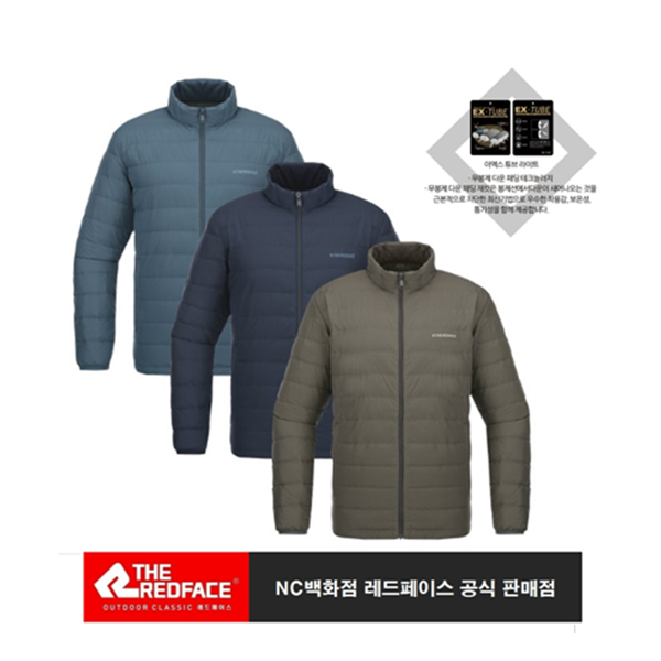 NC백화점고잔 레드페이스 남성 매장판매 1등 !! 다운 경량 재킷 3중튜브로 털빠짐없는 국민경량재킷 : 나바백성성