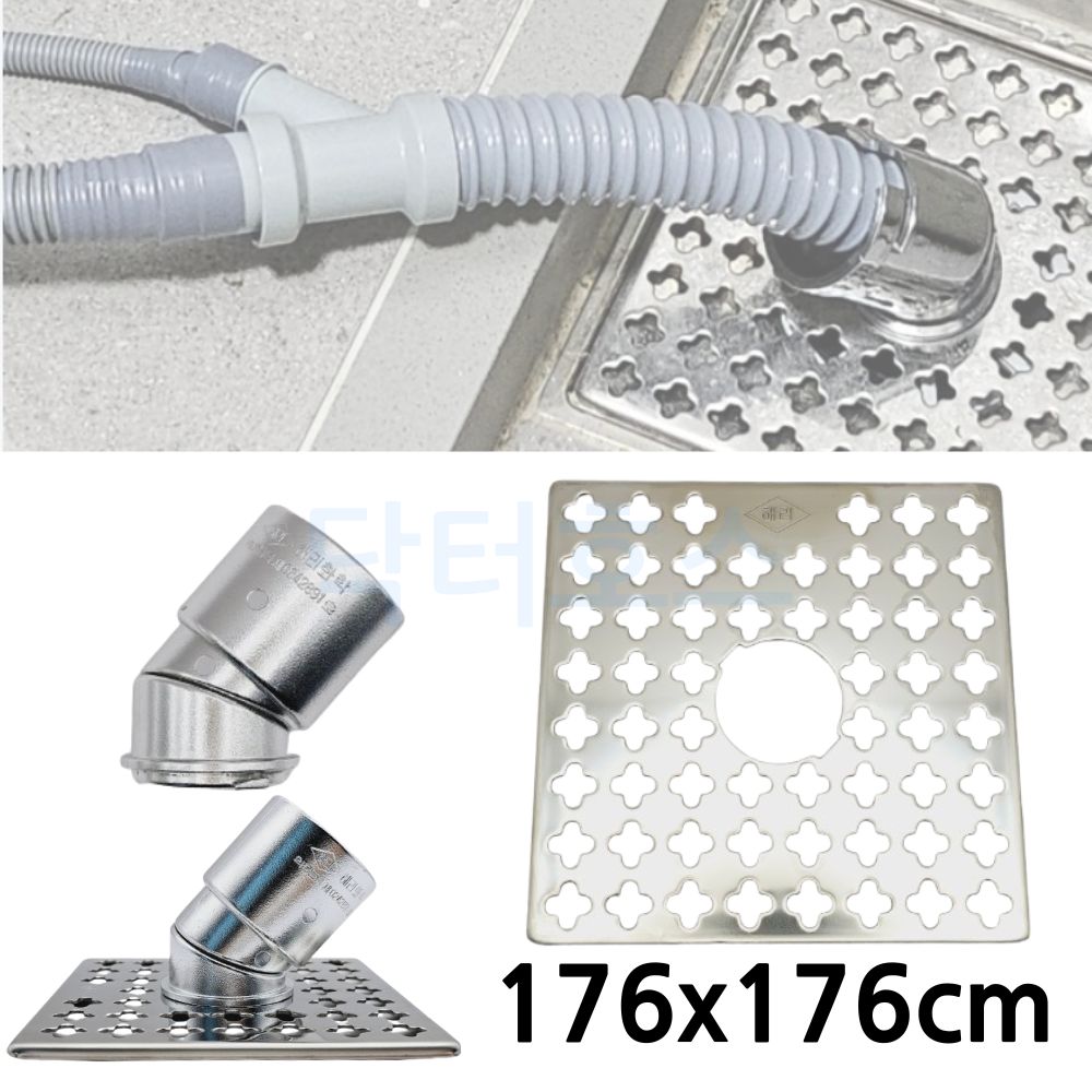 닥터호스 해리 배수유가 세탁기배수구유가 커버 덮개 뚜껑 세탁실유가 176mm(200mm) - 메인 이미지