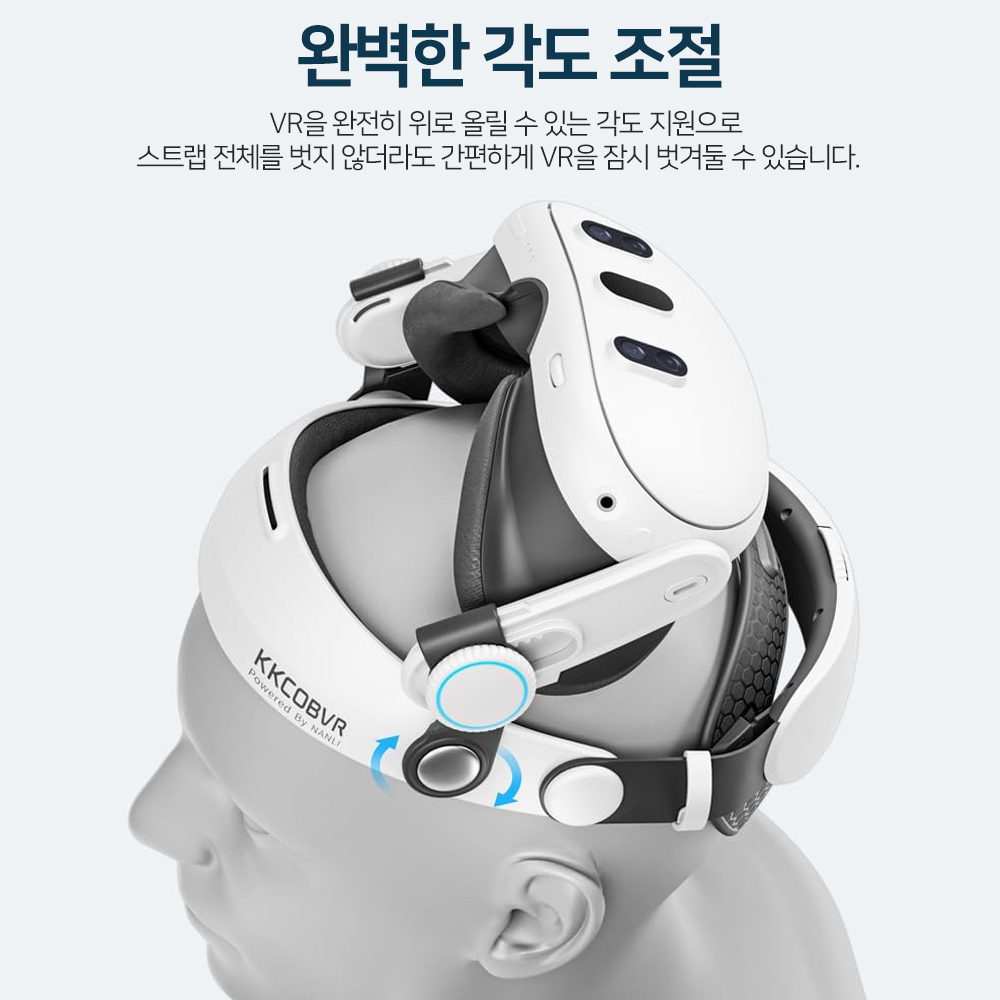 메타퀘스트3 스트랩 3S호환 헤일로 헤드스트랩 악세사리 KKCOBVR Q3 - 상세 이미지 5