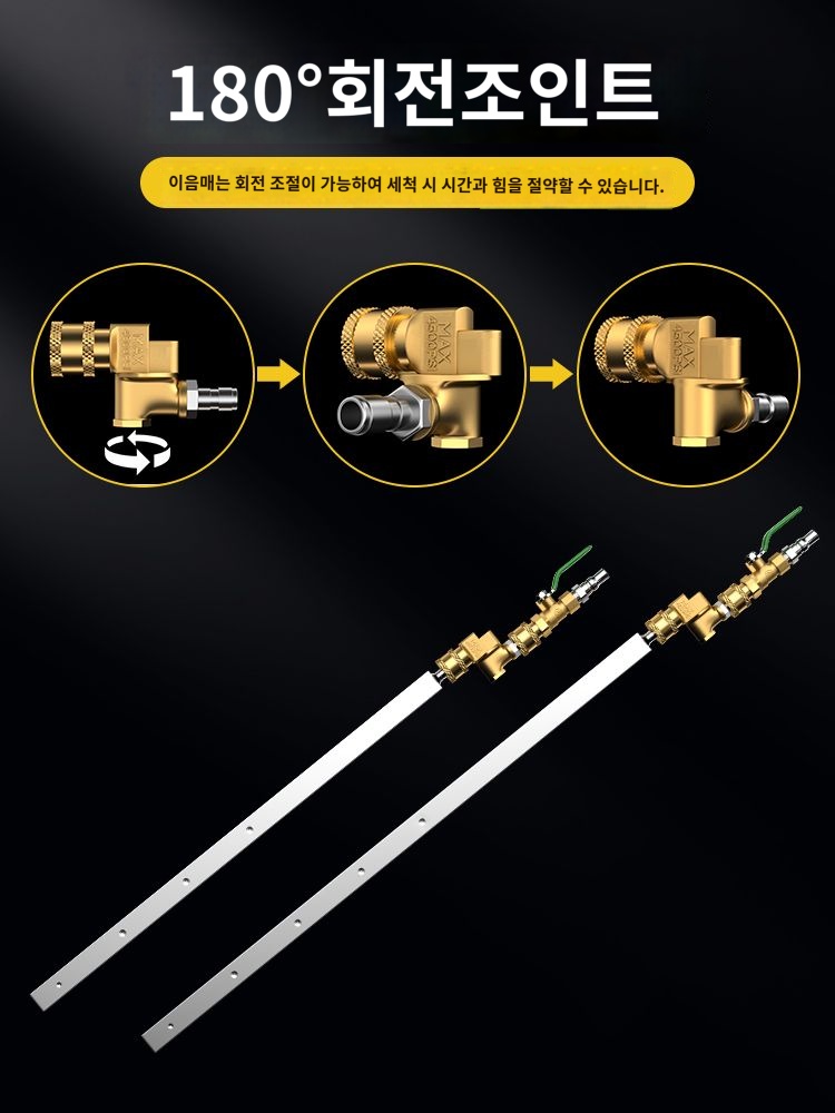 에어컨 클리너 자동차 라디에이터청소 도구 트럭 대형 이미지 6