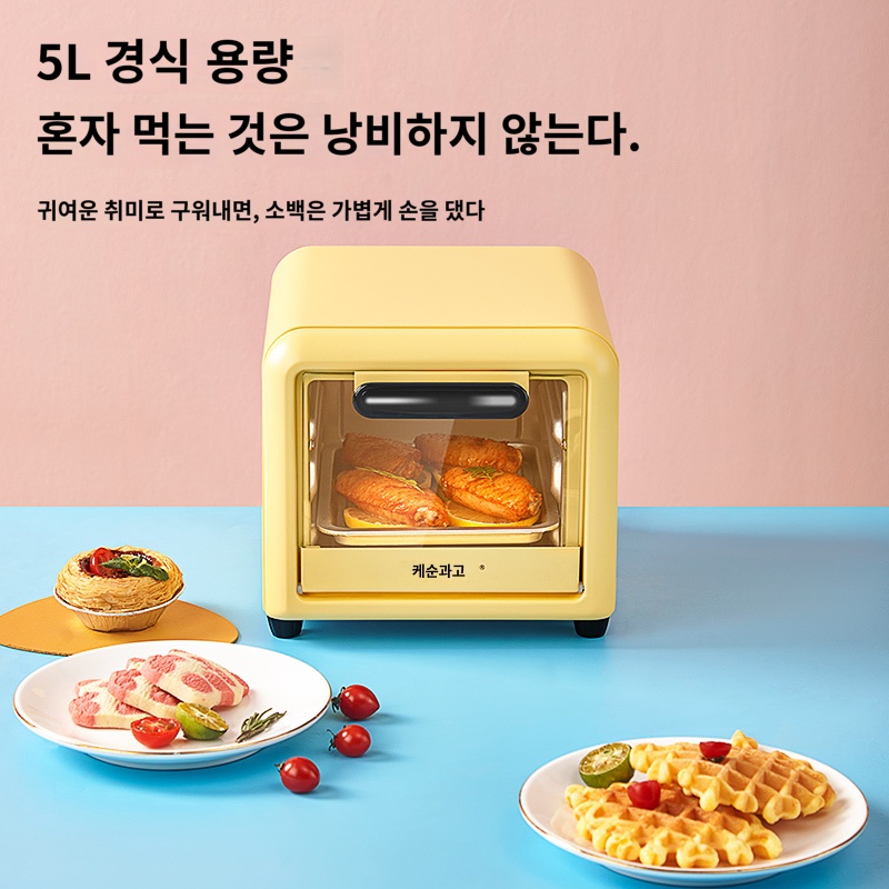 캠핑 레트로 무회전 전자렌지 겸용 초미니 초소형 미니 차박 소형 전자레인지 오븐 - 상세 이미지 2