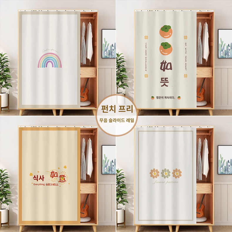 간이 싱크대 가리개 수납장 팬트리 커튼 신발장 옷장 주방 붙이는 가림막 가림천 일식집 - 상세 이미지 2