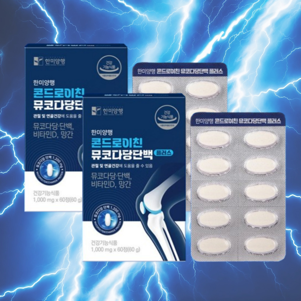 한미양행 소연골 콘드로이친 뮤코다당단백 1000mg 60정, 2개 - 메인 이미지