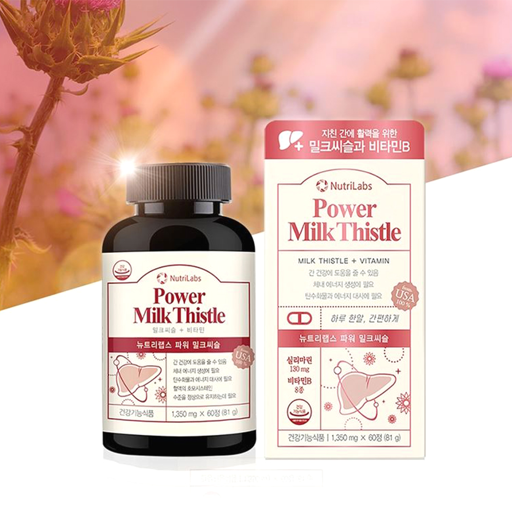 뉴트리랩스 파워 밀크씨슬 60정 2개월분