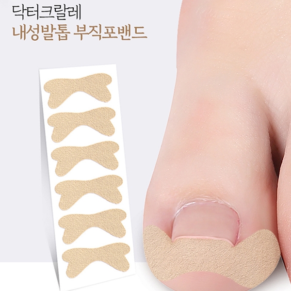 닥터크랄레 내성발톱 부직포밴드 (120개입) - 상품 이미지