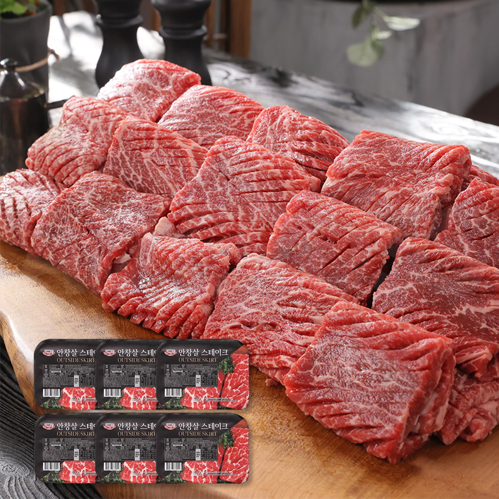 이용식 노다지 안창살 스테이크 통원육 양념 구이용 소고기 쇠고기 고기 구이 6팩