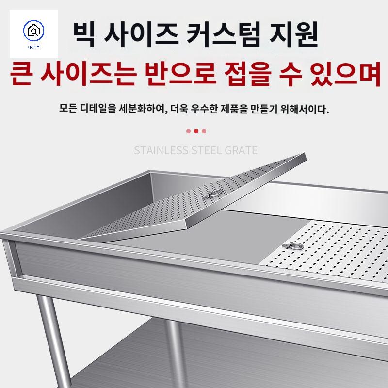 타공 작업대 바퀴 카트 스텐 대형 식품 업소용 주방 - 상세 이미지 4
