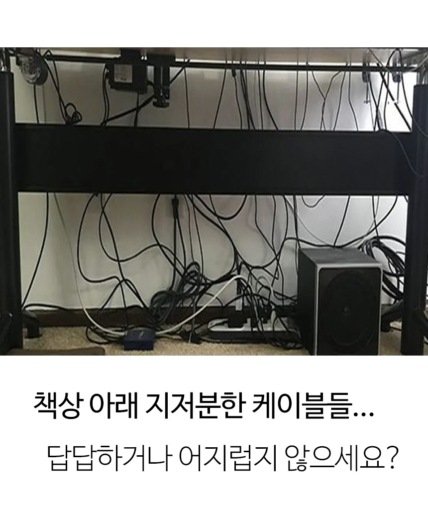 전선정리 매직 케이블 책상 컴퓨터 선정리 강아지 고양이 전기선 보호 용품 소10mmx2M 판매처 상세 정보 이미지 3