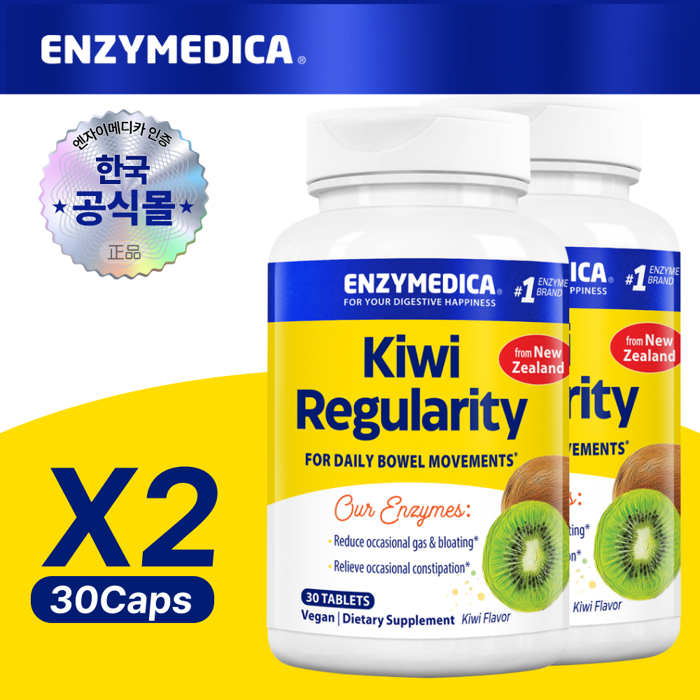 엔자이메디카 키위 레귤래리티 30츄어블 X2병 - 상품 이미지