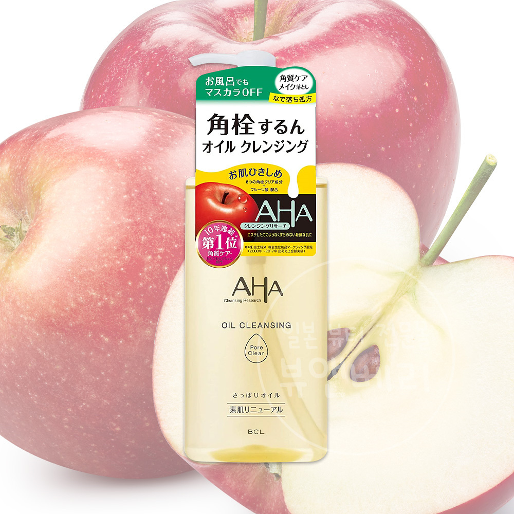 BCL AHA 클렌징오일 클렌징리서치 모공 클리어 광채 케어 200ml - 상품 이미지
