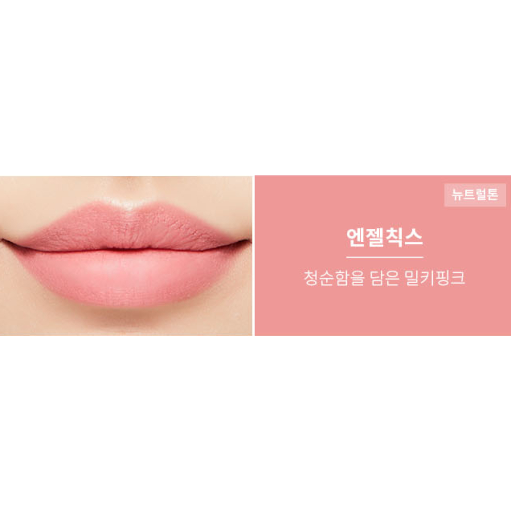 미샤 실키 래스팅 세미 매트 립라이너 펜슬 엔젤칙스 : 비엔엠코리아