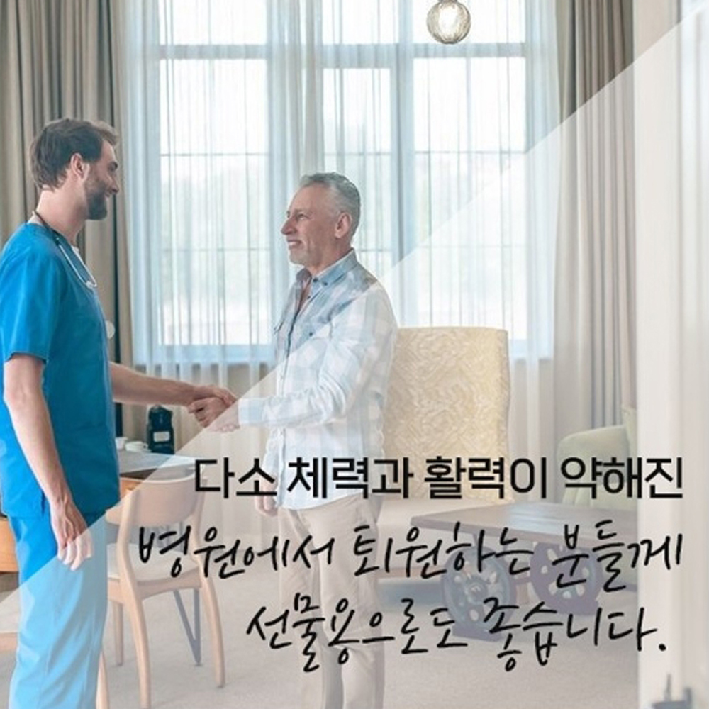 코오롱제약 쎈 실크 알부민 마시는 액상알부민 먹는 미국 - 상세 이미지 5