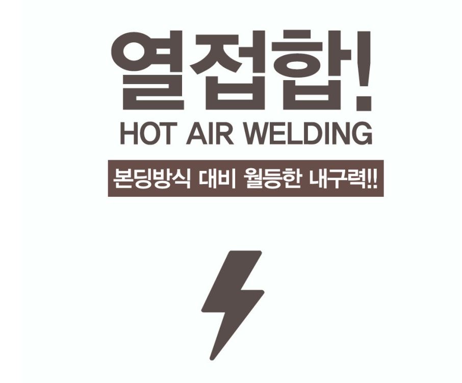 제백 에어매트 에어리스 핏 싱글 캠핑 매트리스