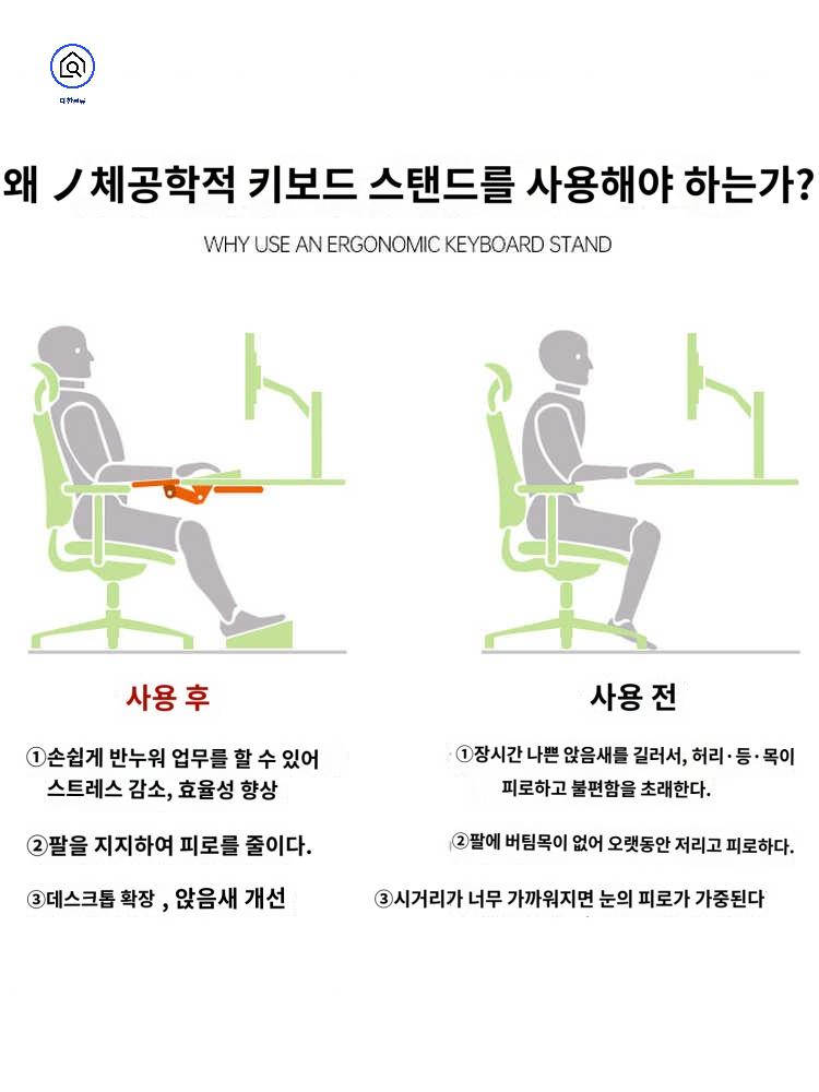 받침 슬라이드 선반 오크 책상 테이블 거치대 확장 연장 - 상세 이미지 5