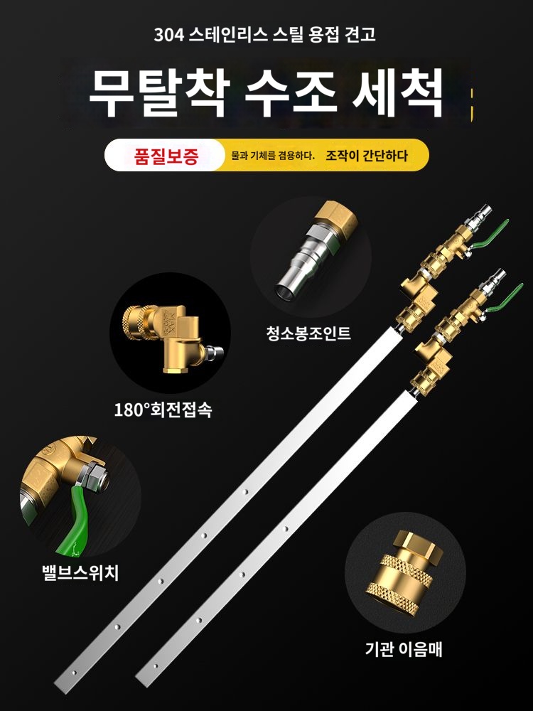 에어컨 클리너 자동차 라디에이터청소 도구 트럭 대형 - 상세 이미지 5