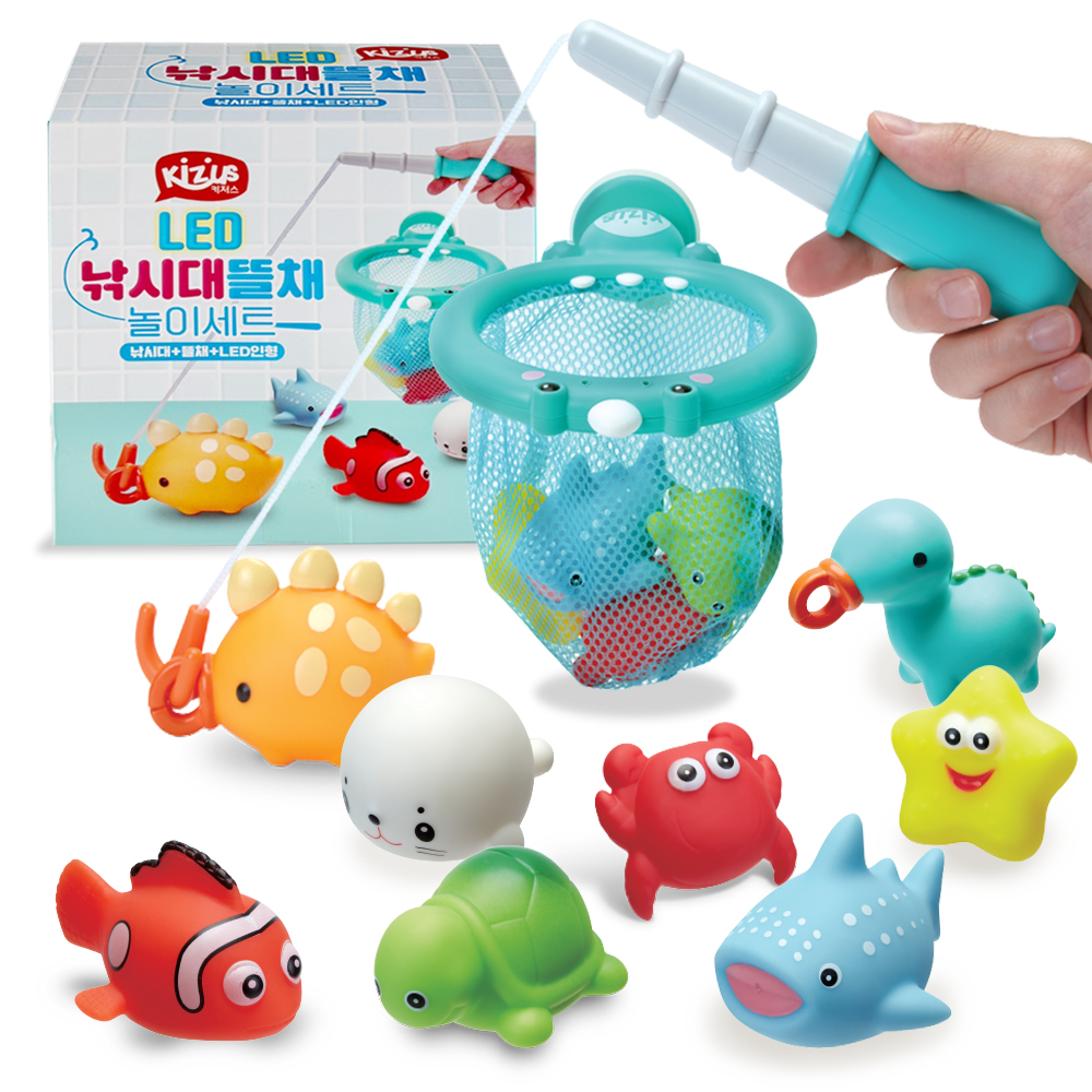키저스 LED 낚시대 뜰채 10종세트 아기 유아 물놀이 목욕놀이 장난감 선물