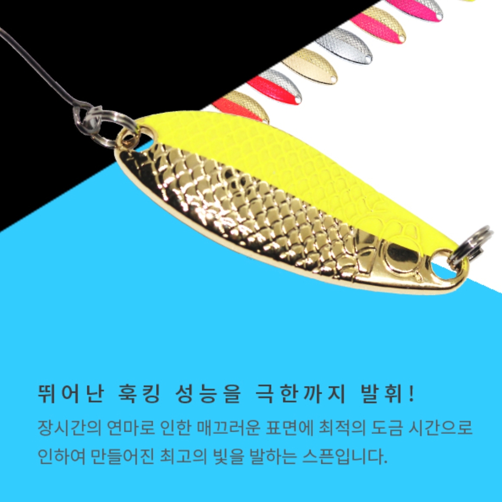 캣츠크로우 마이크로 송어 꺽지 현 스푼 더블컬러 302, 2.5g - 상세 이미지 2