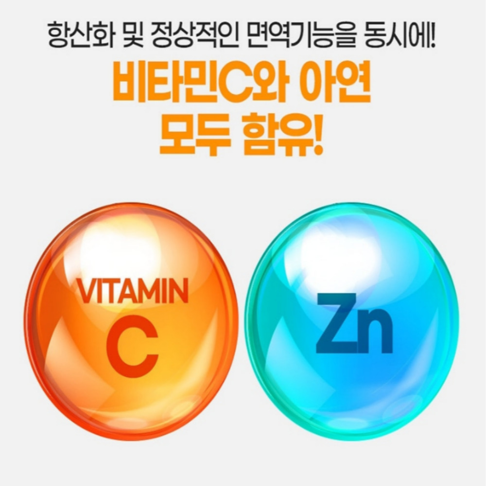 Naturalplus 면역비타민C 1000 아연 비타민 가루 분말 2.5gx60포 - 상세 이미지 2