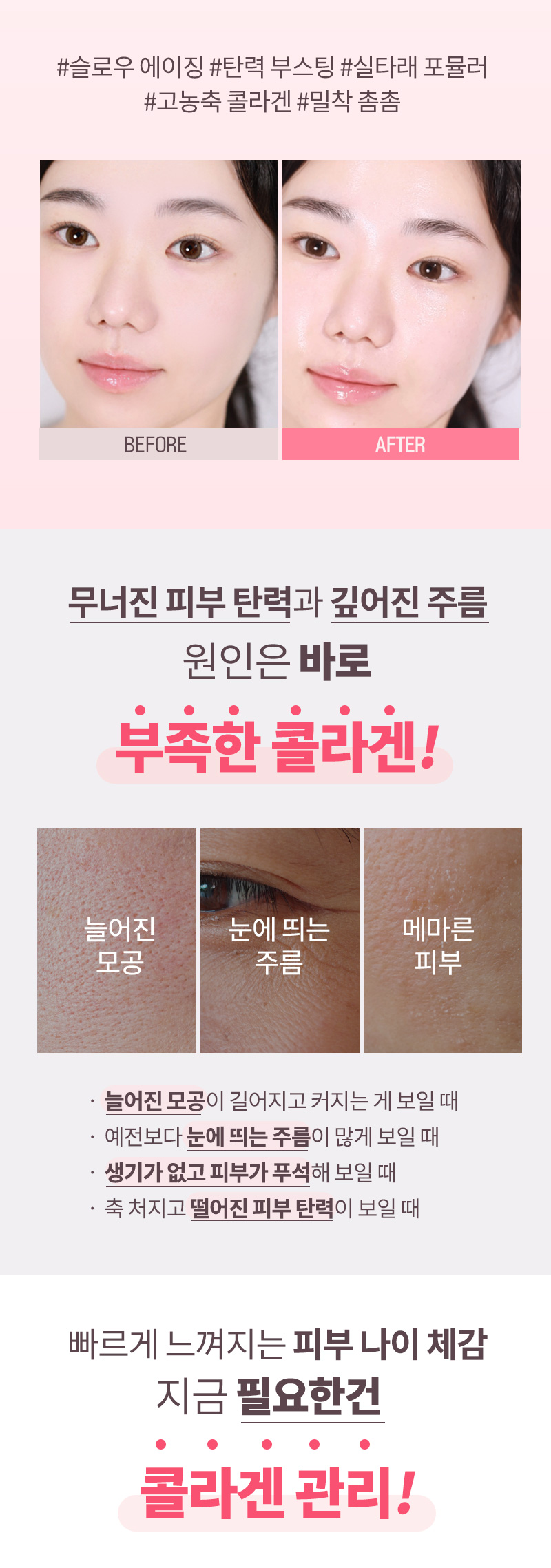 MQNY Silfiting Firming Collagen Wrinkle Multi Serum 30ml