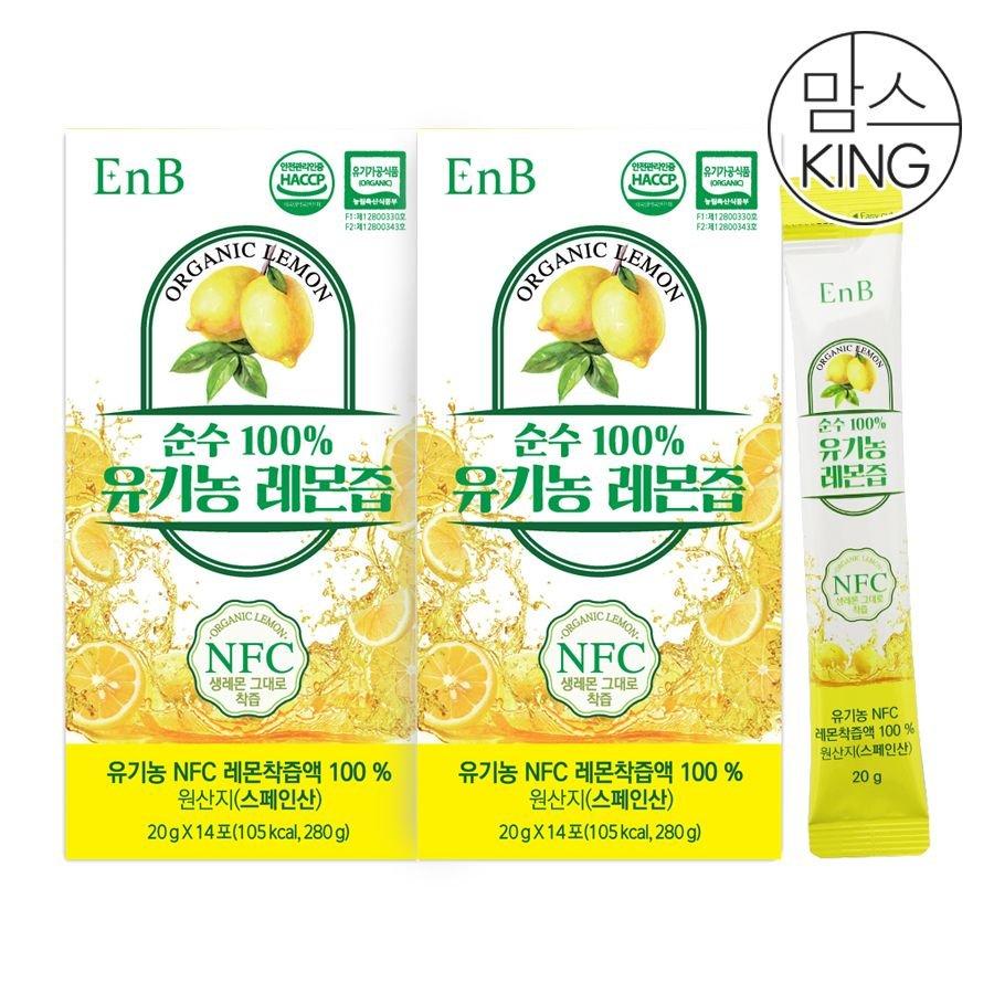 [갤러리아] [맘스킹] Enb 순수 100% NFC착즙 유기농 레몬즙 14포X2개 : 갤러리아백화점