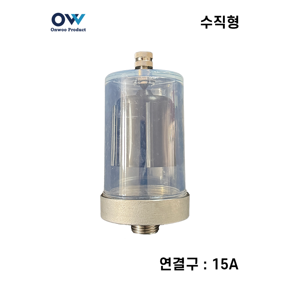 온우 자동에어벤트 / 오토에어벤트 (Air Vent) 에어 엘리미네이터(Air Eliminator) - 모델 : SSATV-15-V(15A 수직형) - 메인 이미지