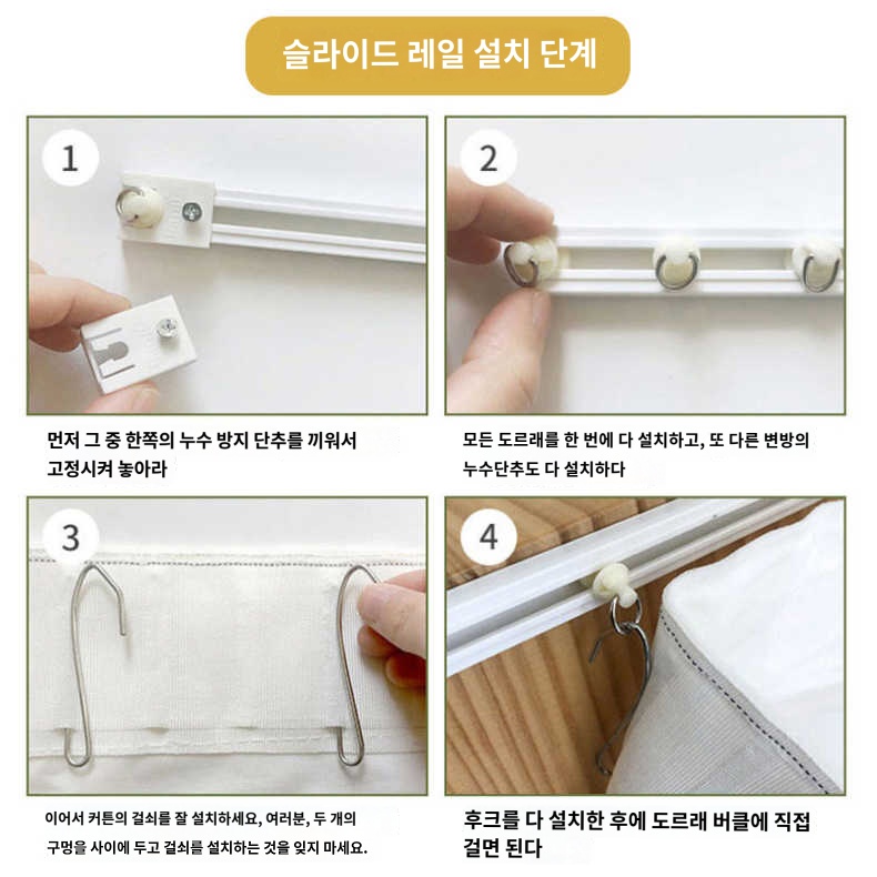 간이 싱크대 가리개 수납장 팬트리 커튼 신발장 옷장 주방 붙이는 가림막 가림천 일식집 이미지 6