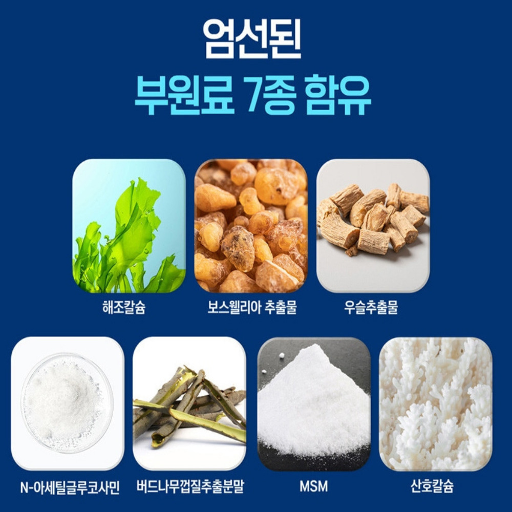 한미양행 소연골 콘드로이친 뮤코다당단백 1000mg 60정, 1개 - 상세 이미지 3
