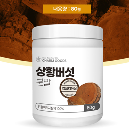 참굿즈 자연산 뽕나무 상황버섯 분말 가루 100% 80g 1통 캄보디아 고함량 베타글루칸 이미지 6