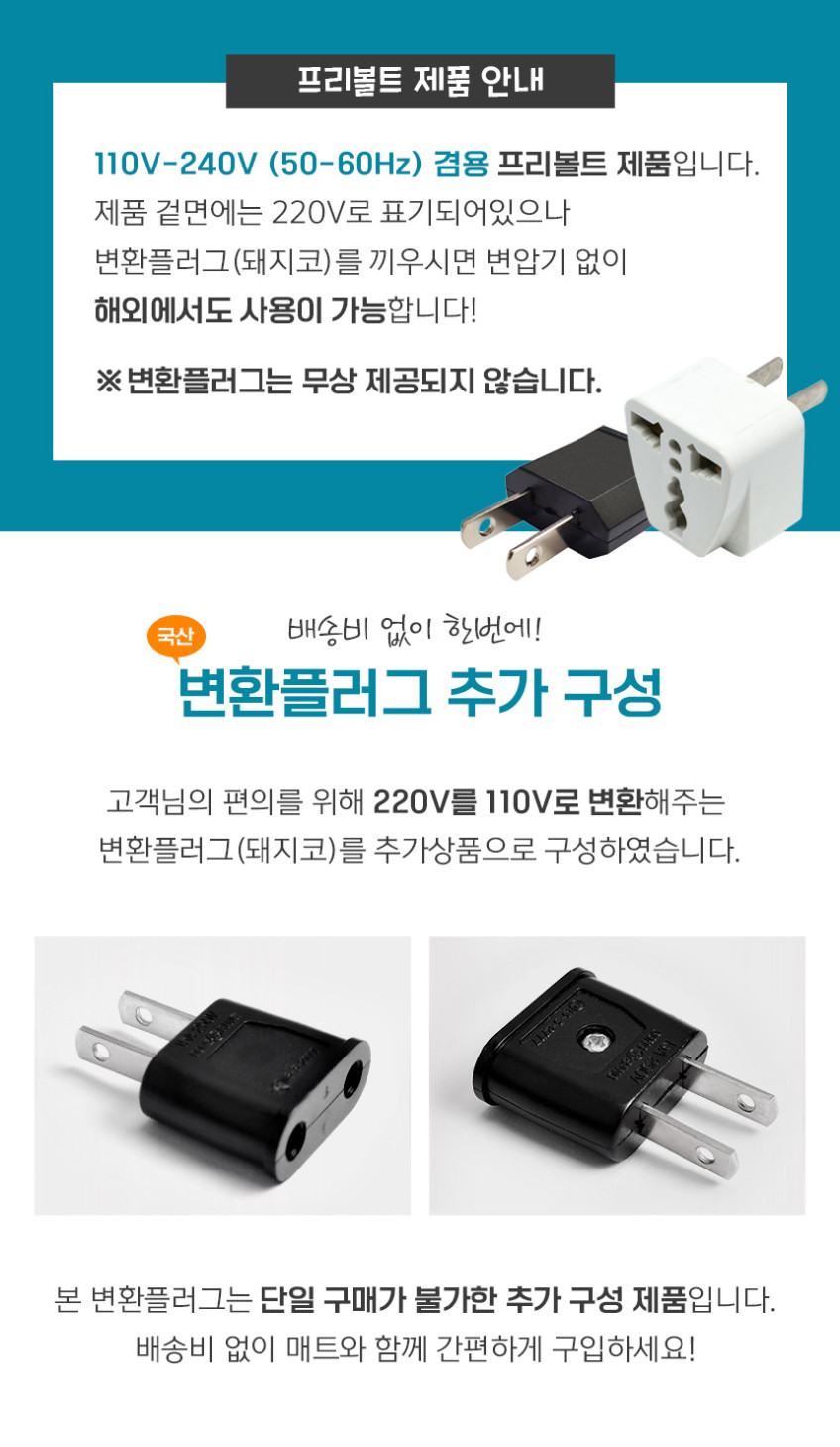 한일의료기 캠핑 전기매트 프리볼트 전기장판 온열매트 여행 110v 1인용 싱글 라임그레이 판매처 상세 정보 이미지 1