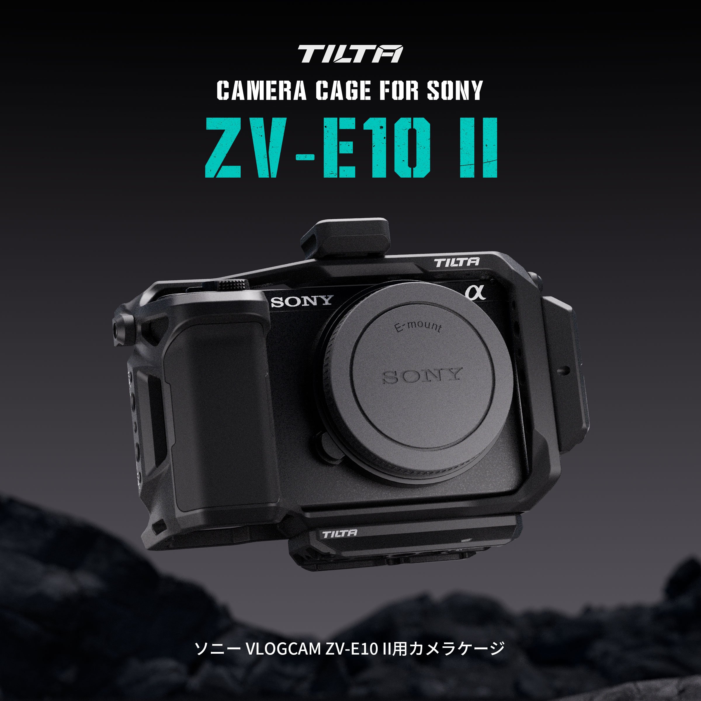 틸타 소니 ZV-E10 II 카메라 케이지 블랙 이미지 8