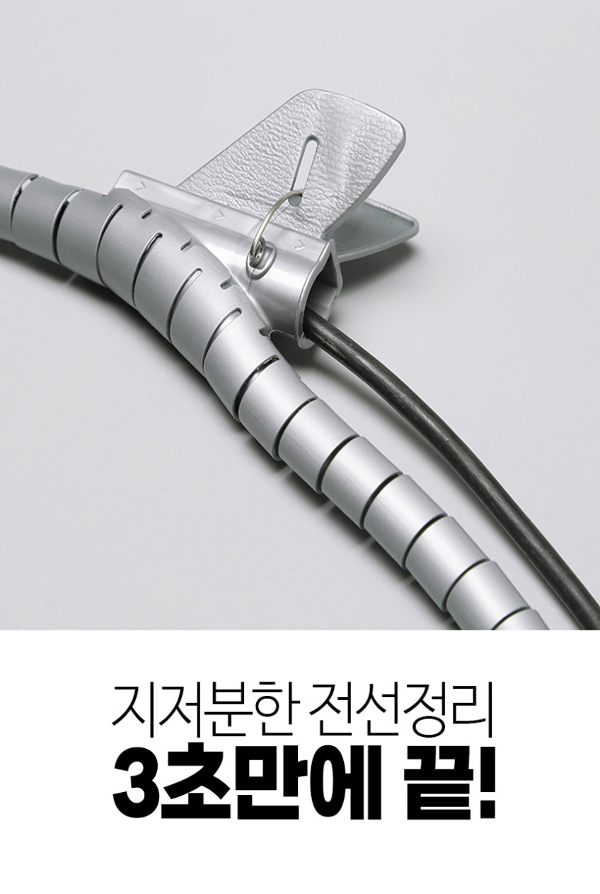 전선정리 매직 케이블 책상 컴퓨터 선정리 강아지 고양이 전기선 보호 용품 소10mmx2M 판매처 상세 정보 이미지 4