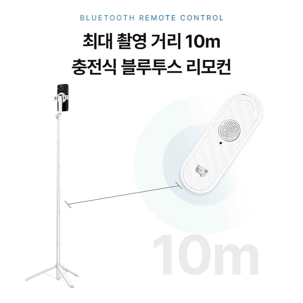 라이트밸런스 MS-154 맥세이프 스마트폰 삼각대 블루투스 여행용 셀카봉 - 상세 이미지 5