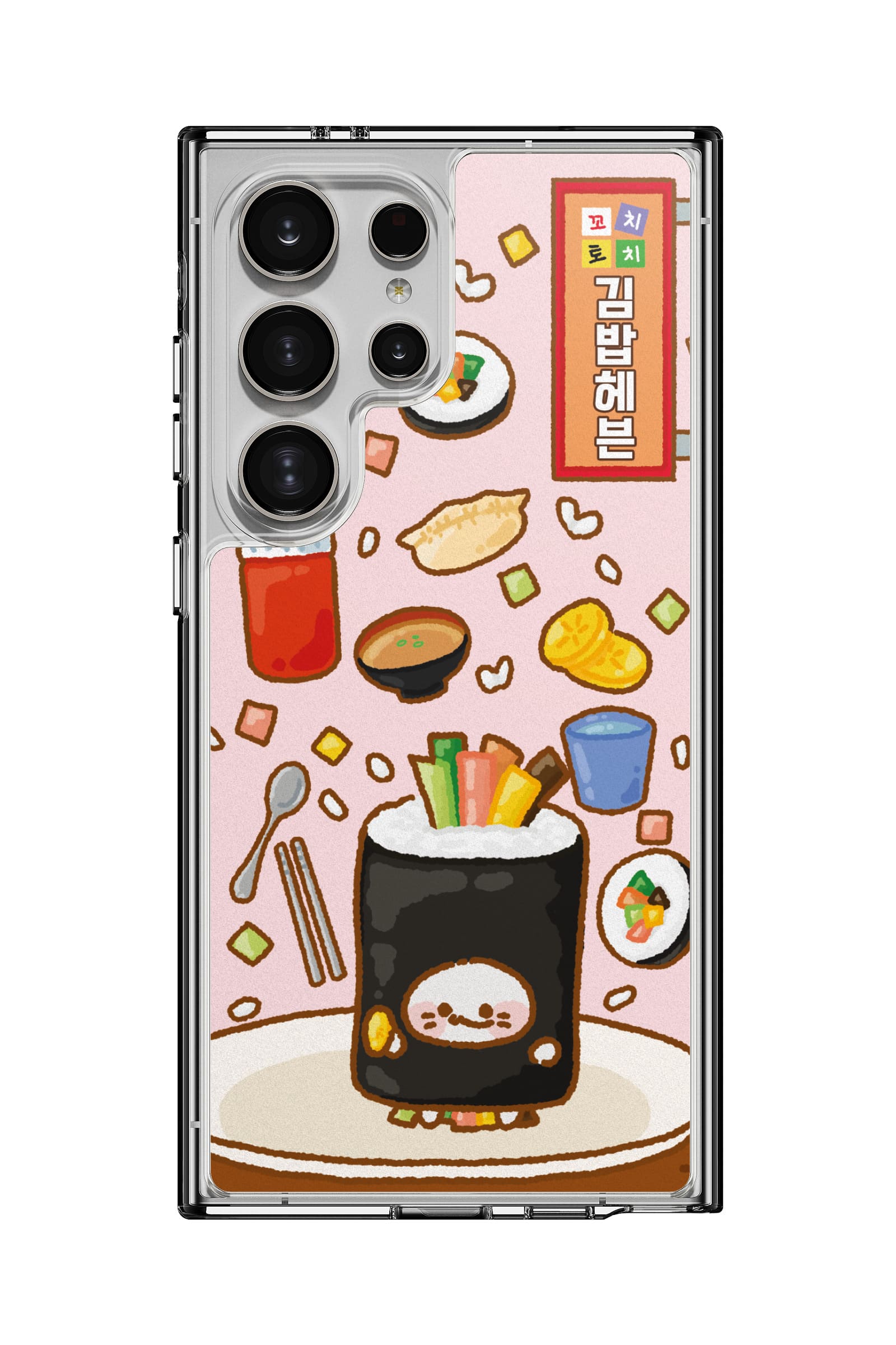 꼬치토치 김밥먹을랭 띠부띠부스킨 갤럭시/아이폰 케이스 부착용스킨 - 상세 이미지 4
