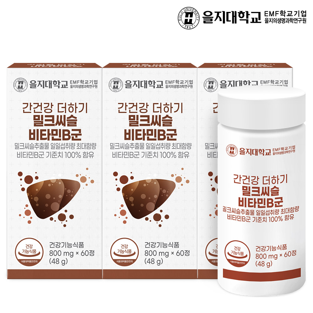 [6개월] 을지대학교 간건강 더하기 밀크씨슬 비타민B군 60정, 3개