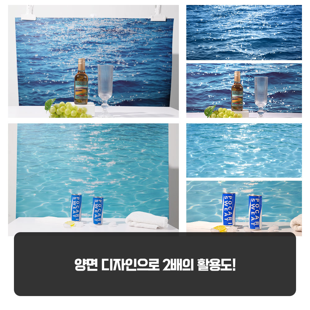 대한몰 자연풍경 양면 촬영 배경지 스튜디오 사진 제품 소품 촬영용 배경지 - 상세 이미지 3