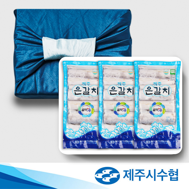 제주시수협 제주 특대 은갈치 VIP 2호 2kg(500g x 4팩) 보자기선물포장