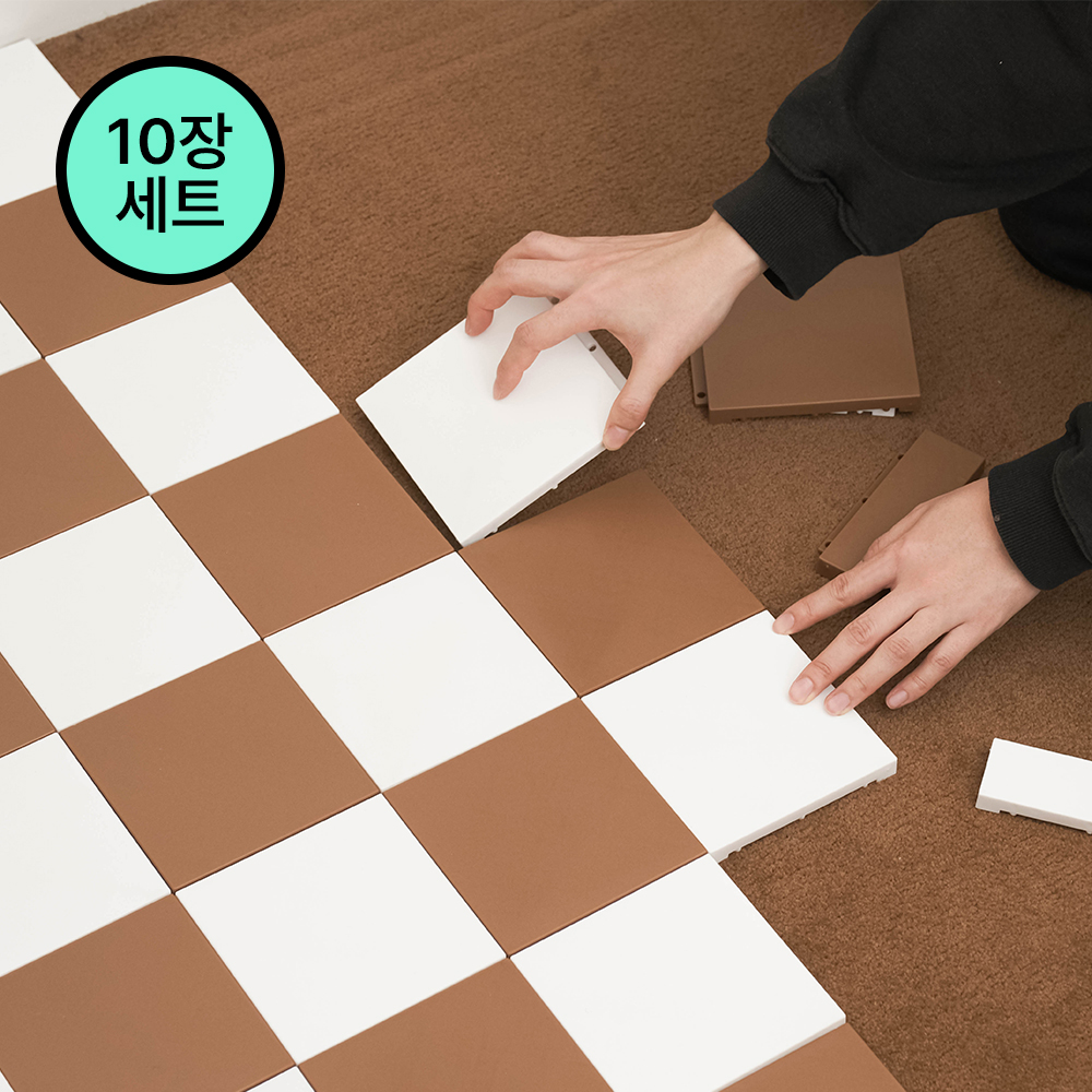 [10장세트] 바나코 코즈 데크타일 체커보드 조립식 베란다 현관 바닥 인테리어