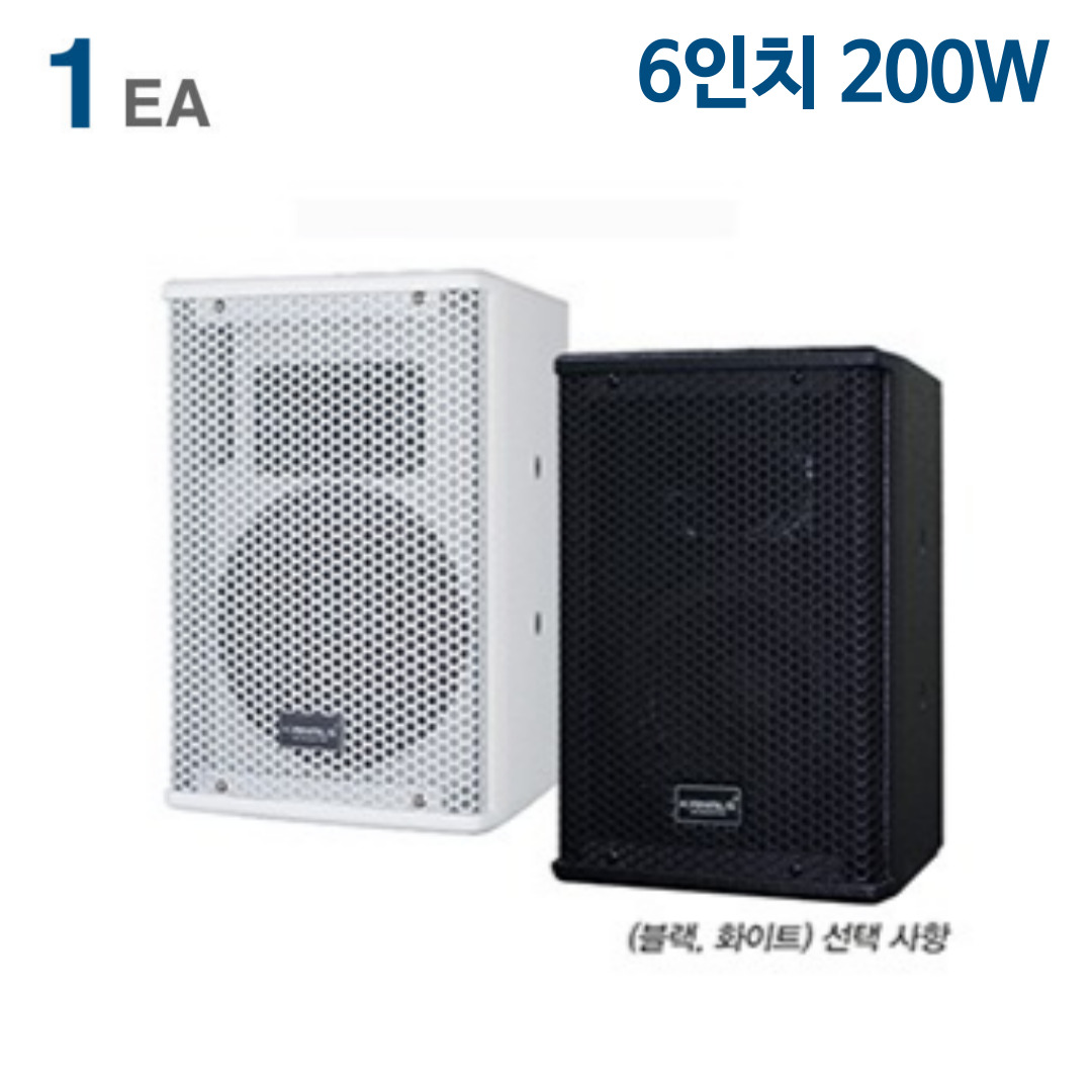 카날스 KRS-610 6.5인치 100W 패시브스피커 공연용 버스킹용 (브라켓포함) - 상품 이미지
