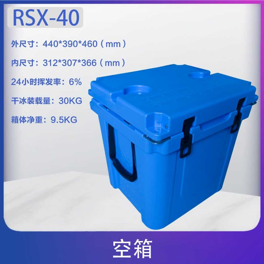 보관함 드라이 아이스 대용량 상품 업소용 저장 상자 버킷 40L - 상세 이미지 5