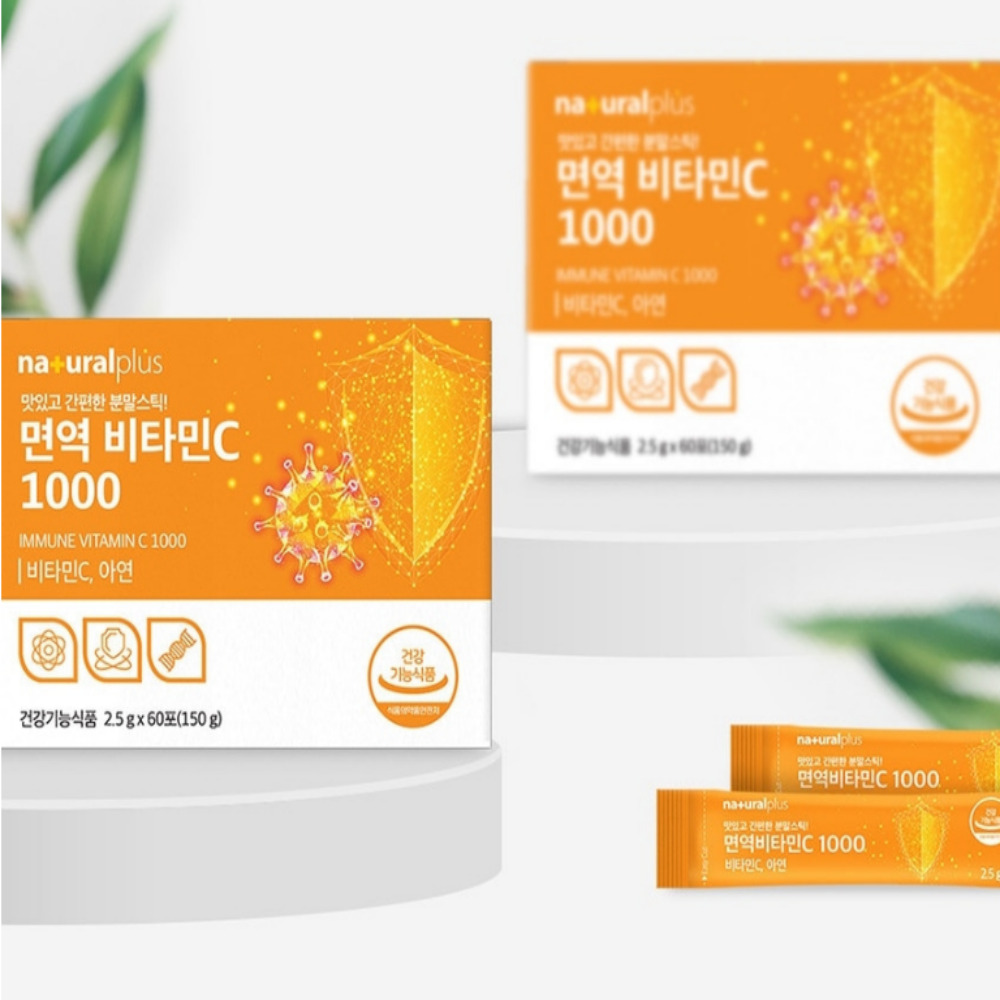 Naturalplus 면역비타민C 1000 아연 비타민 가루 분말 2.5gx60포 - 상세 이미지 5