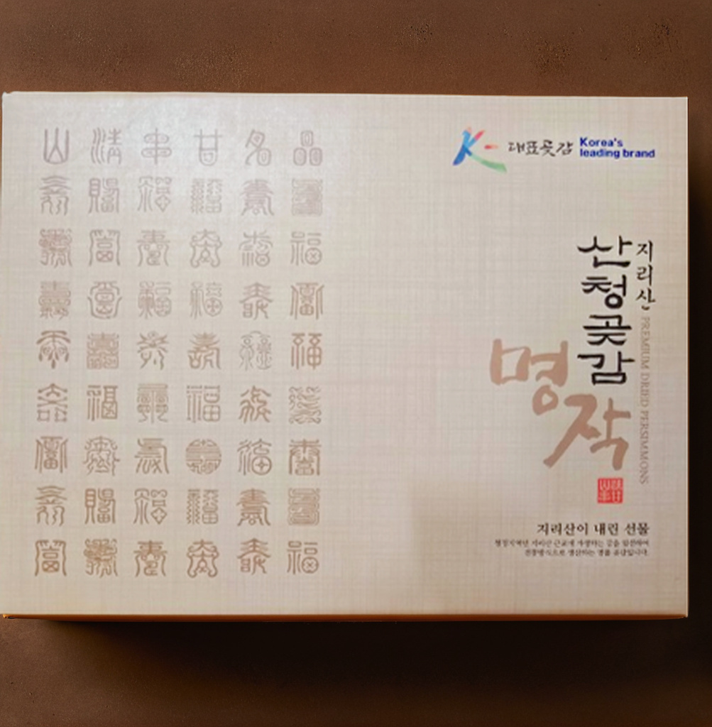 지리산 고종시 산청곶감 (반건시/건시) 2호 35과 1.7kg - 상세 이미지 3
