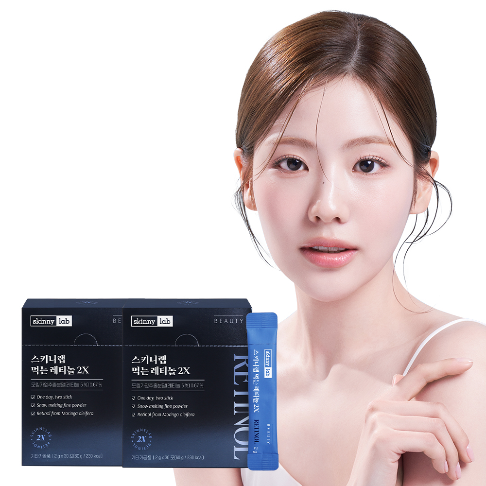 스키니랩 먹는 레티놀2X 30포 1개월 2박스 비타민C 피토 레티놀 - 상품 이미지