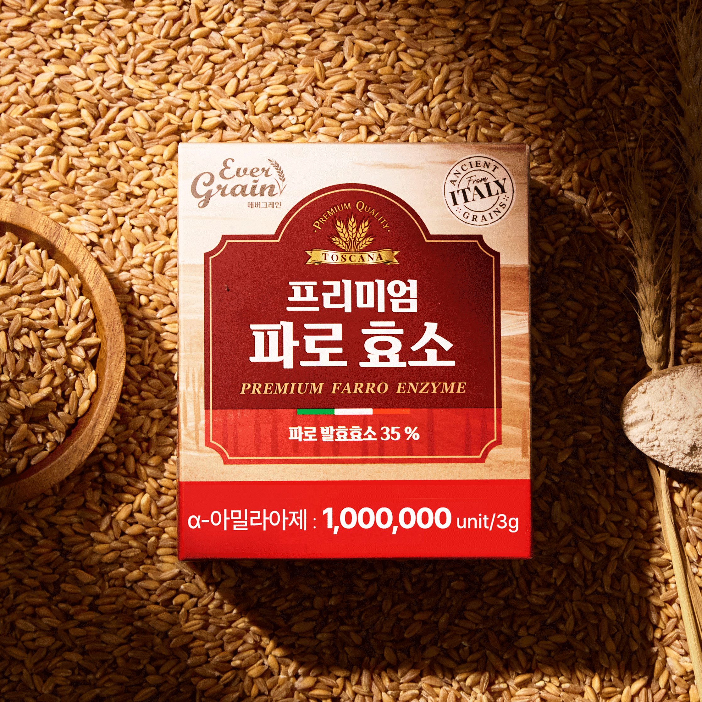 에버그레인 100만 고역가 프리미엄 파로효소 30포 1박스 - 상세 이미지 2