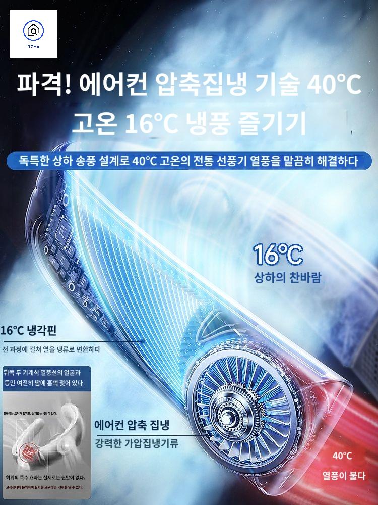 목에거는 넥밴드 선풍기 핸즈프리 넥풍기 - 상세 이미지 4